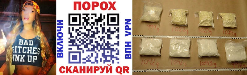 даркнет сайт Сургут Amphetamine 98%