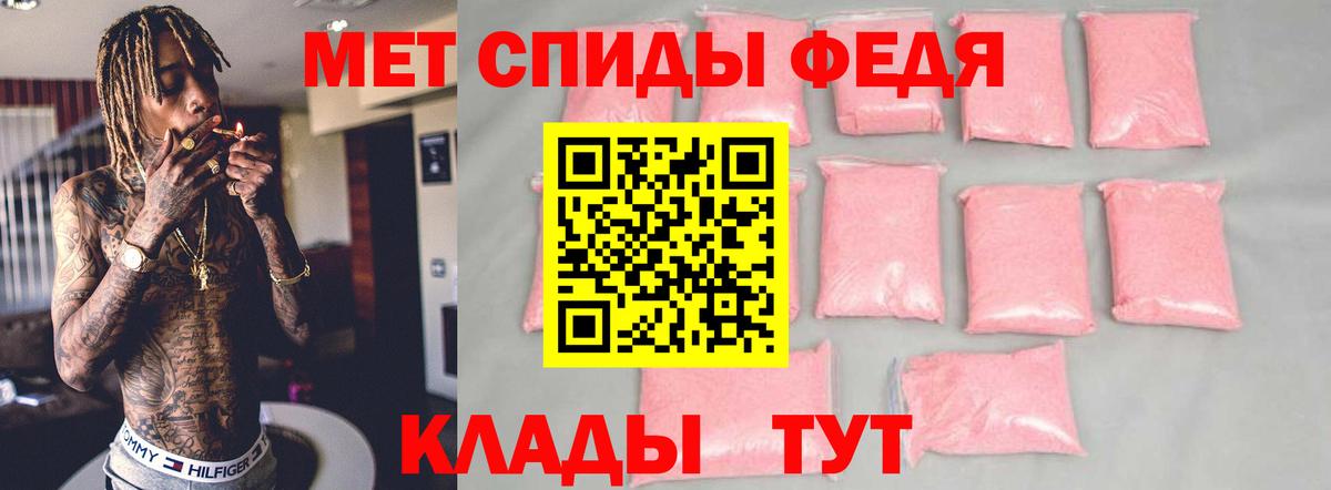 АМФ Розовый  АМФ  Сургут  Вход с VPN 