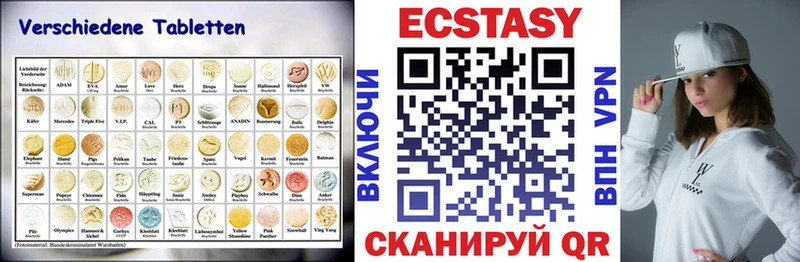 kraken ТОР  Сургут  Ecstasy ешки 