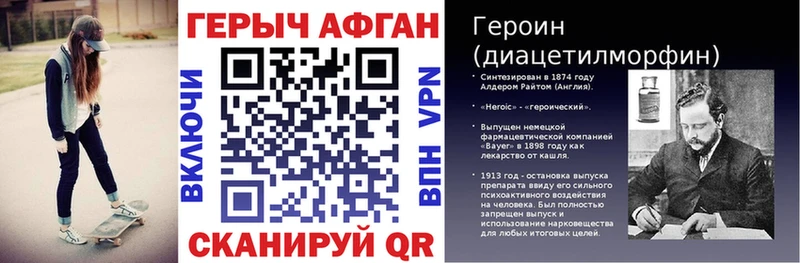 ГЕРОИН хмурый  ссылка на мегу ССЫЛКА  Сургут  как найти  