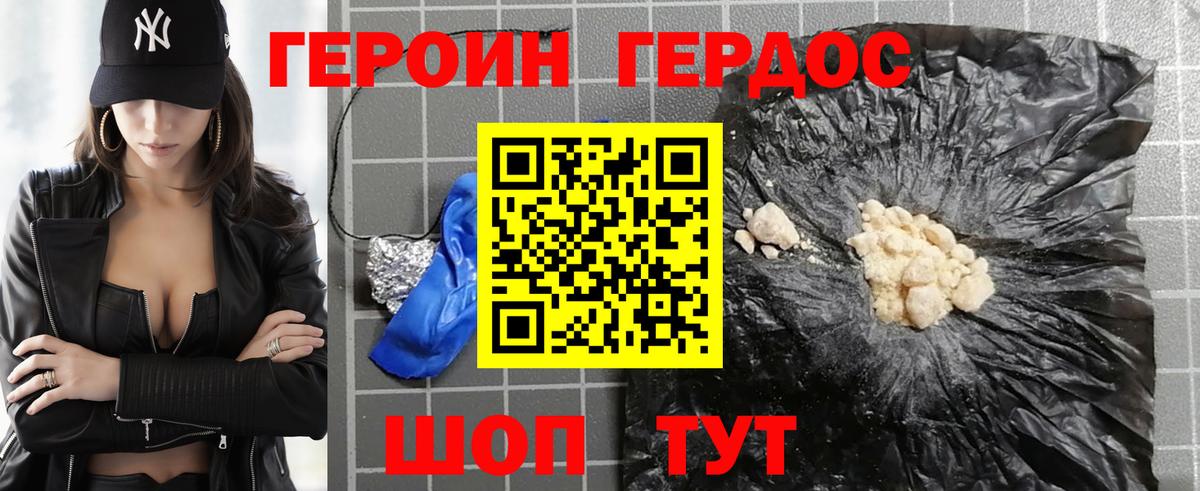 ГАШИШ Сургут