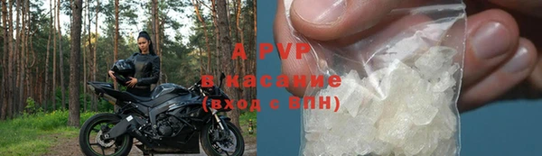 бутик Сосновый Бор
