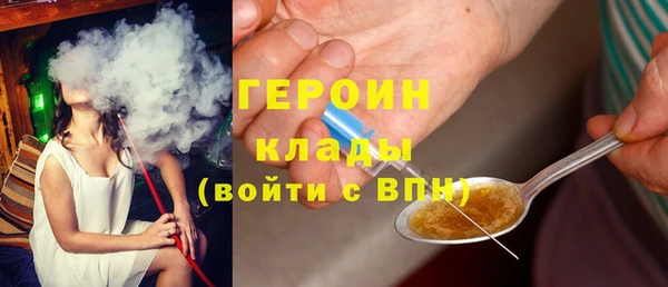 меф Армянск
