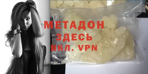 гашиш Аркадак