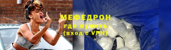 бутик Сосновый Бор