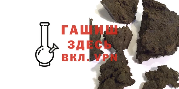 меф Армянск