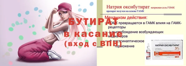 jwh Арсеньев