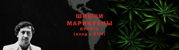 бутик Сосновый Бор