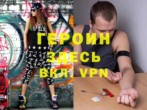 jwh Арсеньев