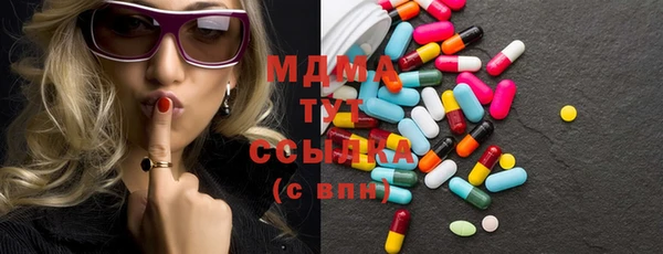 герыч Абинск