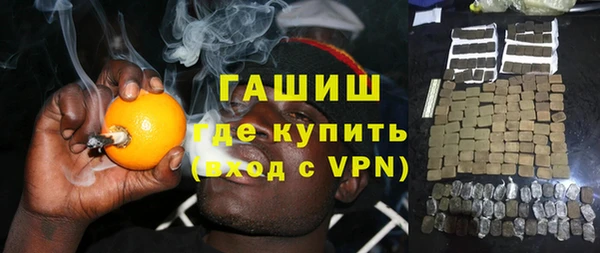 меф Армянск