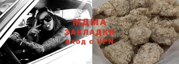 jwh Арсеньев