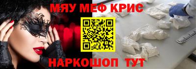 а пвп мука Малоярославец