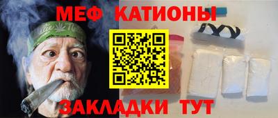 а пвп мука Малоярославец