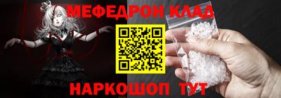 а пвп мука Малоярославец