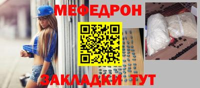 соль курить ск Малгобек