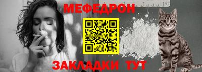 соль ск Мариинск