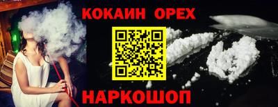 соль ск Мариинск