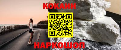 соль курить ск Малгобек