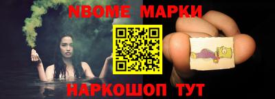соль курить ск Малгобек