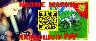 соль ск Мариинск