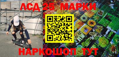 соль курить ск Малгобек
