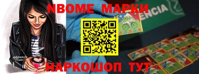 соль курить ск Малгобек