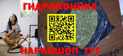 соль курить ск Малгобек