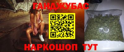 соль курить ск Малгобек