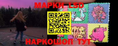 соль курить ск Малгобек