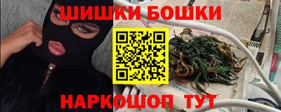 соль курить ск Малгобек