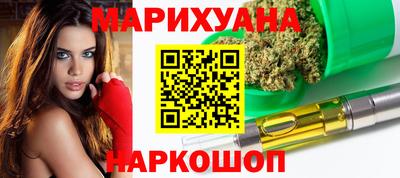 соль курить ск Малгобек
