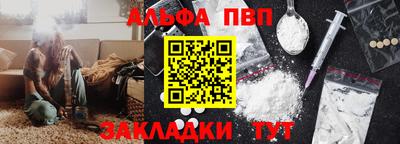 соль курить ск Малгобек