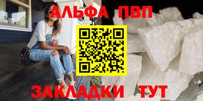 а пвп мука Малоярославец