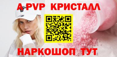 а пвп мука Малоярославец