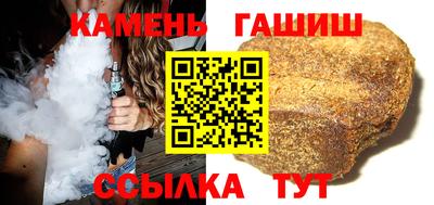 соль курить ск Малгобек