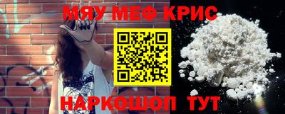 соль курить ск Малгобек