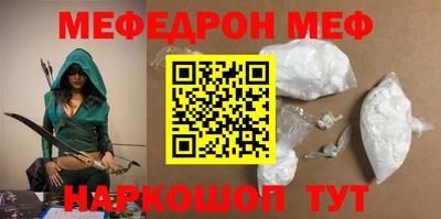 соль курить ск Малгобек