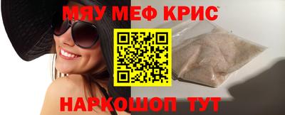 а пвп мука Малоярославец