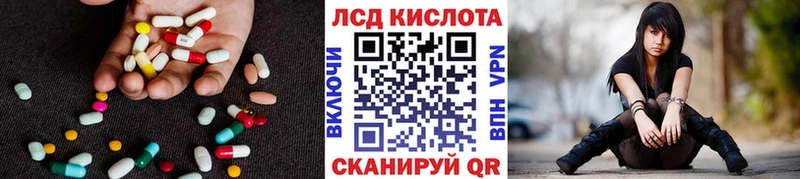 Лсд 25 экстази ecstasy  Сургут 