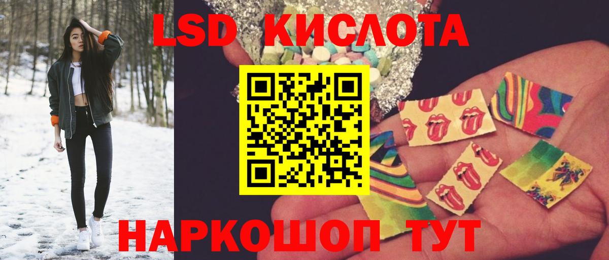 Конопля  Лсд 25  КОКАИН  ГАШИШ  MDMA  Меф   Сургут  Вход с VPN 