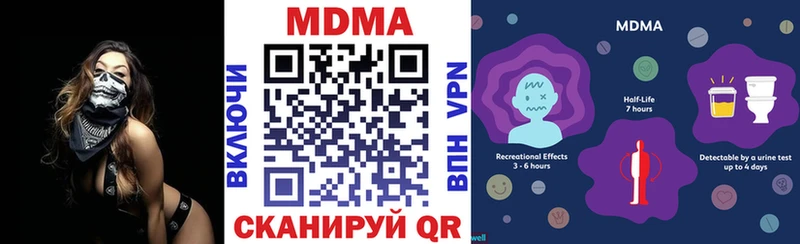 MDMA кристаллы  где купить наркоту  Сургут 