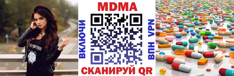 MDMA VHQ Сургут