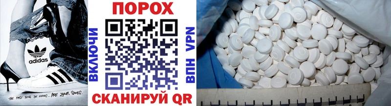 МЕТАМФЕТАМИН витя  Сургут 