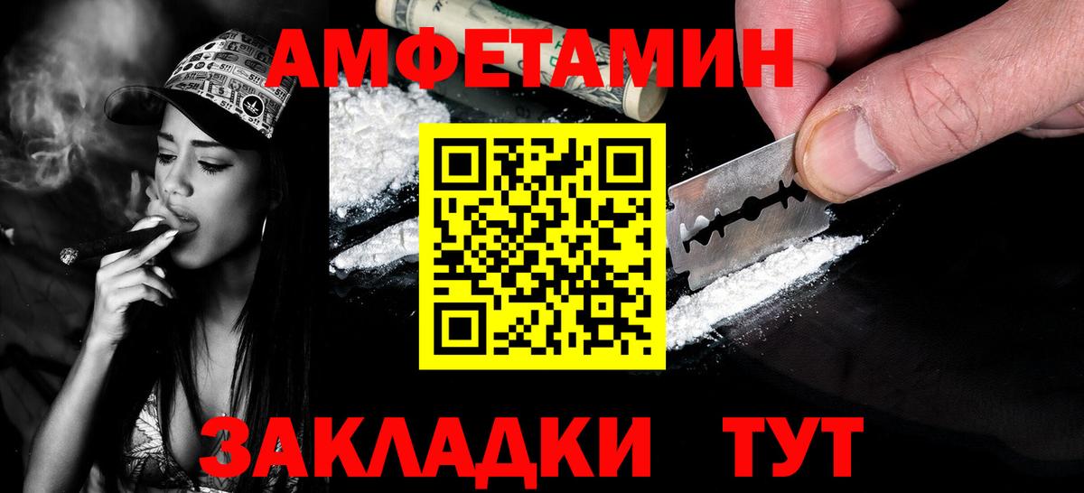 Метамфетамин Methamphetamine  Первитин  Сургут  Вход с VPN 