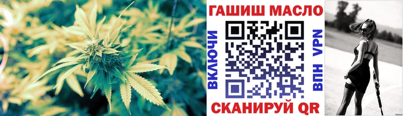 Дистиллят ТГК гашишное масло Сургут