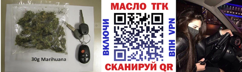 МЕГА ссылки  Сургут  Дистиллят ТГК Wax 