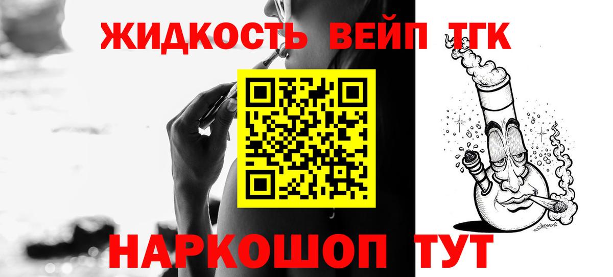 Дистиллят ТГК концентрат Сургут