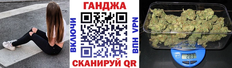 как найти закладки Сургут Шишки марихуана планчик