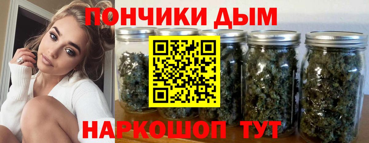 Конопля SATIVA & INDICA  Шишки марихуана Bruce Banner  Вход с VPN  Канабис сатива  Сургут  Шишки марихуана семена 